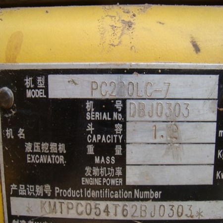 USED KOMATSU PC220-7 CRAWLER EXCAVATOR